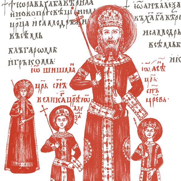 South Slavic