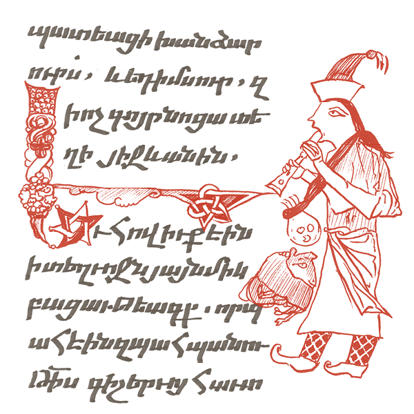 Armenian
